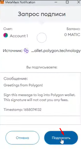 Polygon MetaMask инструкция. Как использовать Polygon MATIC кошелек для Uniswap и Ethereum DeFI